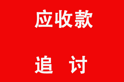 民间借贷上黑名单的风险有哪些？